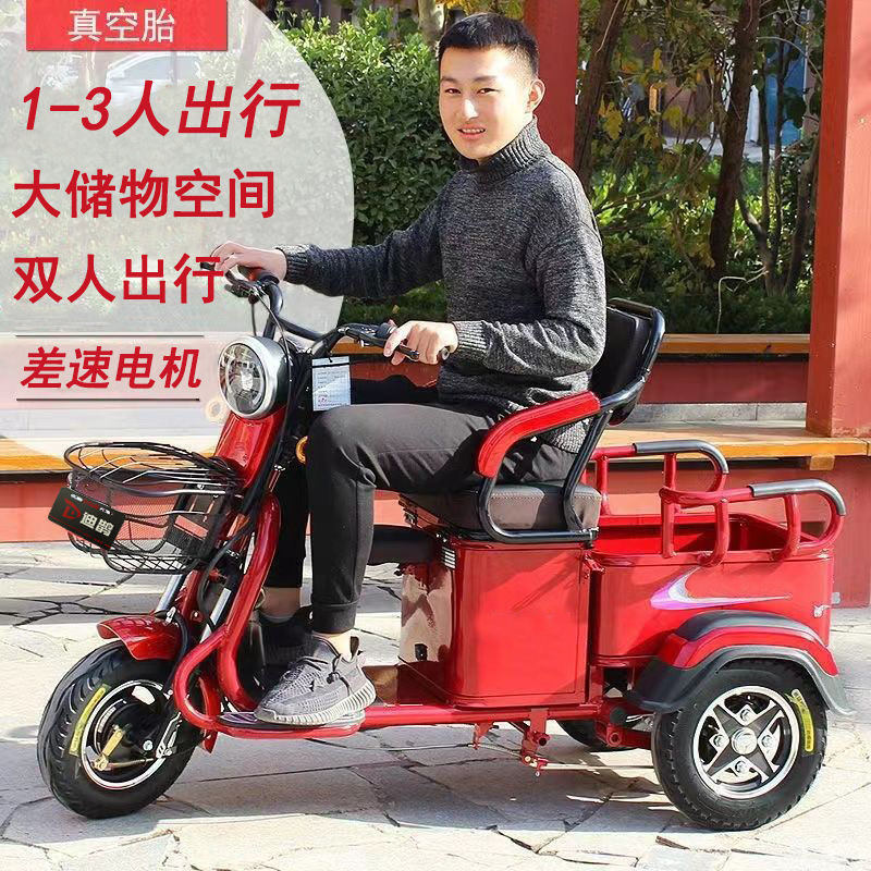 【臺灣專供】迪鵲電動三輪車三輪家用新款小型接送孩子老人老年拉貨載重代步車