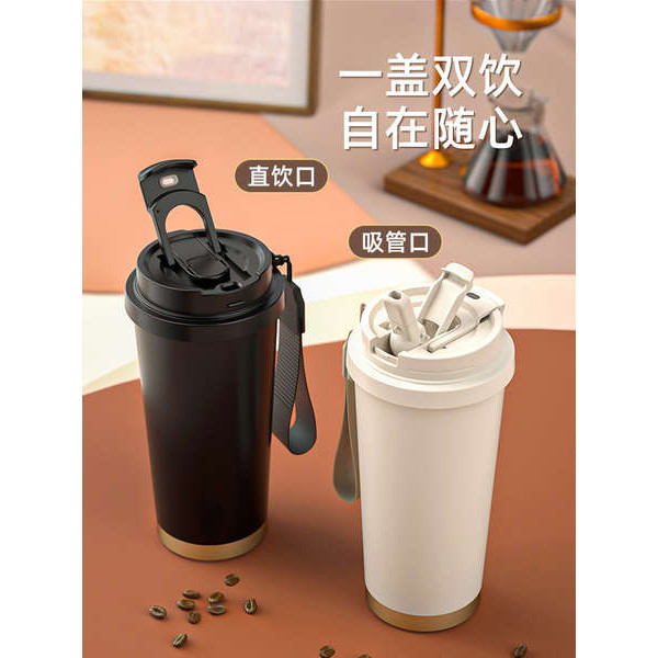 陶瓷保溫杯 保溫杯 700ml 保溫杯陶瓷覆層內膽咖啡杯高顏值水杯女生隨行杯子2023新款176