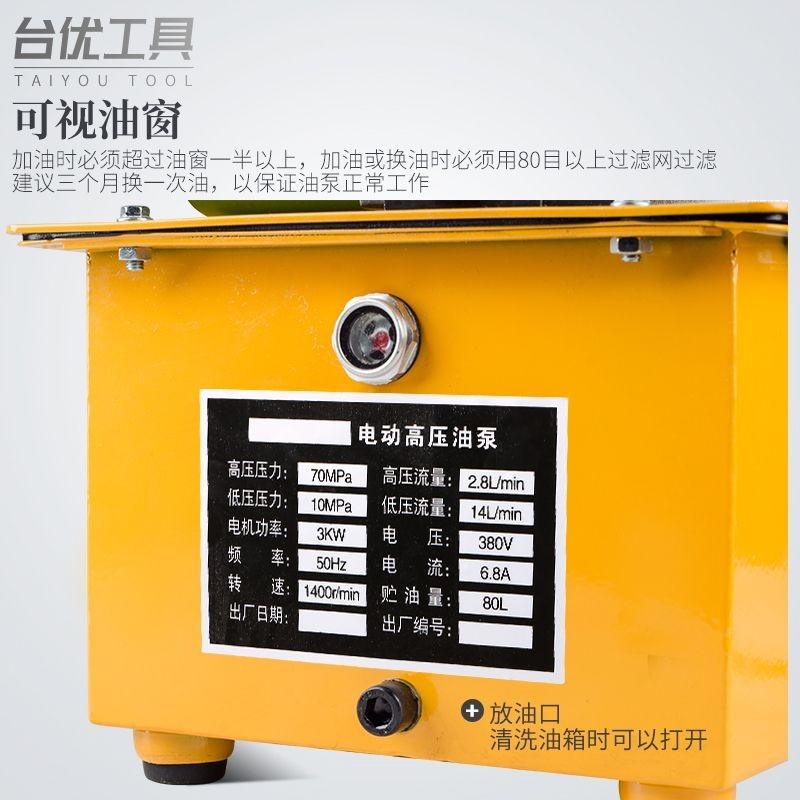 【臺灣專供】DB300-D2電動泵帶雙電磁閥 液壓泵站,油壓機 雙迴路液壓機3KW