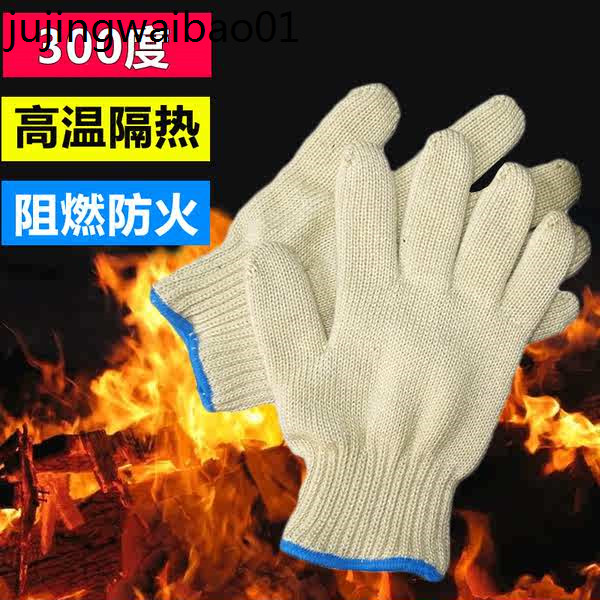 熱賣. 隔熱手套耐高溫防燙工業耐高溫手套300度五指靈活拿模具耐磨加厚