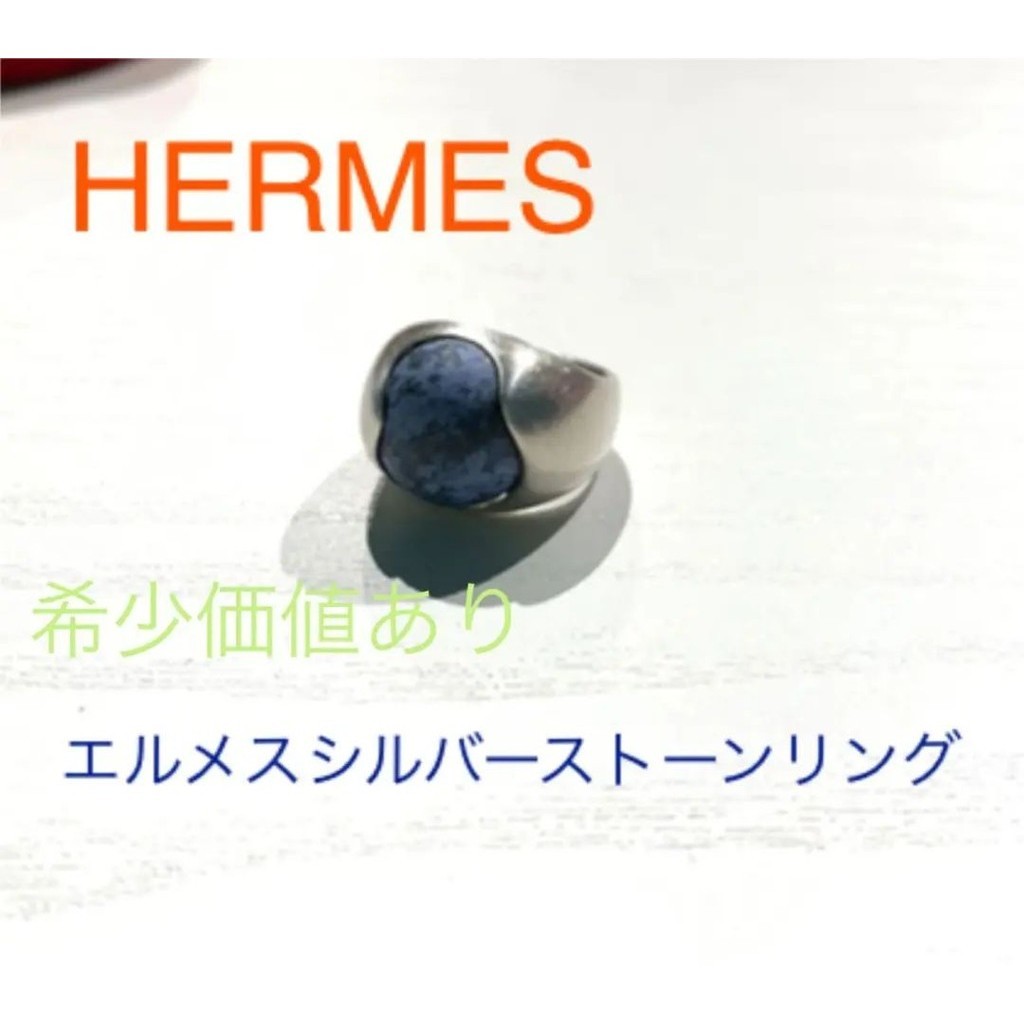 HERMES 愛馬仕 戒指 銀 日本直送 二手