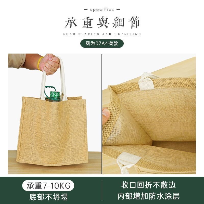 中國風麻袋 花鳥 中國風 黃麻袋 古風 環保 購物 手提袋 禮品麻袋 麻佈袋 包裝袋