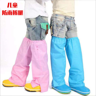 兒童防水腳墊腿雨褲可搭配兒童雨衣和雨靴搭配使用wuzihao2420240510203111