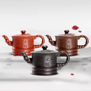 紫砂壺手工龍泉復古泡茶壺球孔陶瓷容量小號茶壺家用功夫茶具套裝
