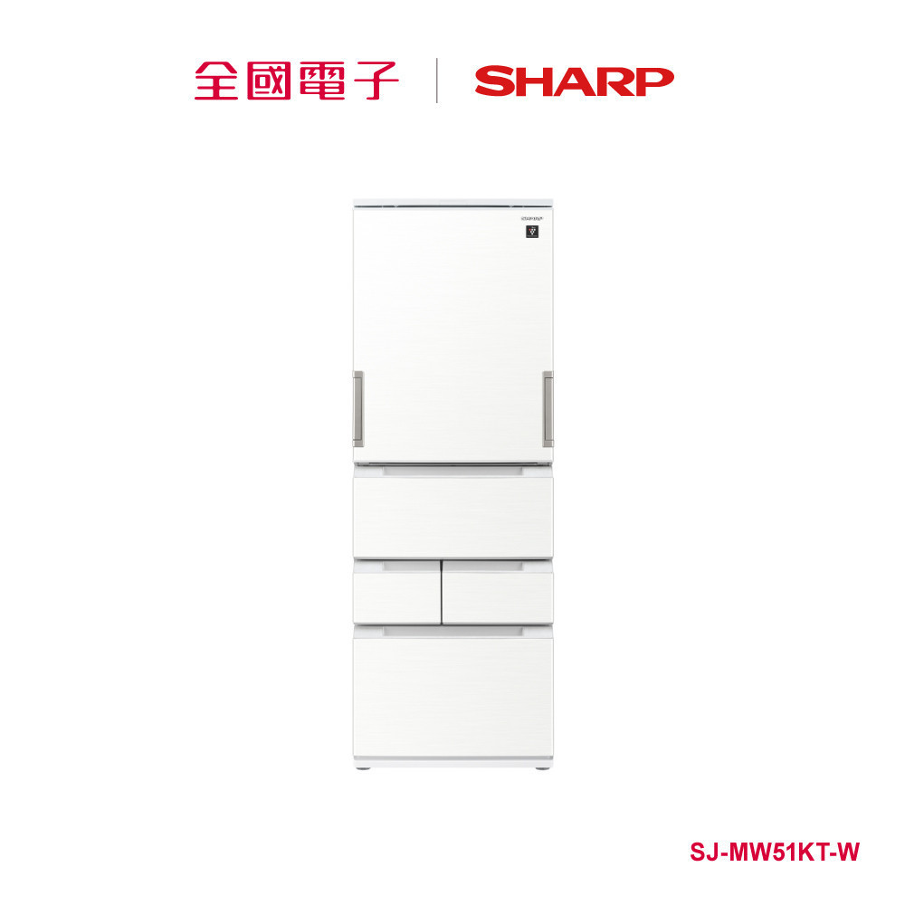 SHARP 504L變頻左右開五門電冰箱-典雅白  SJ-MW51KT-W 【全國電子】