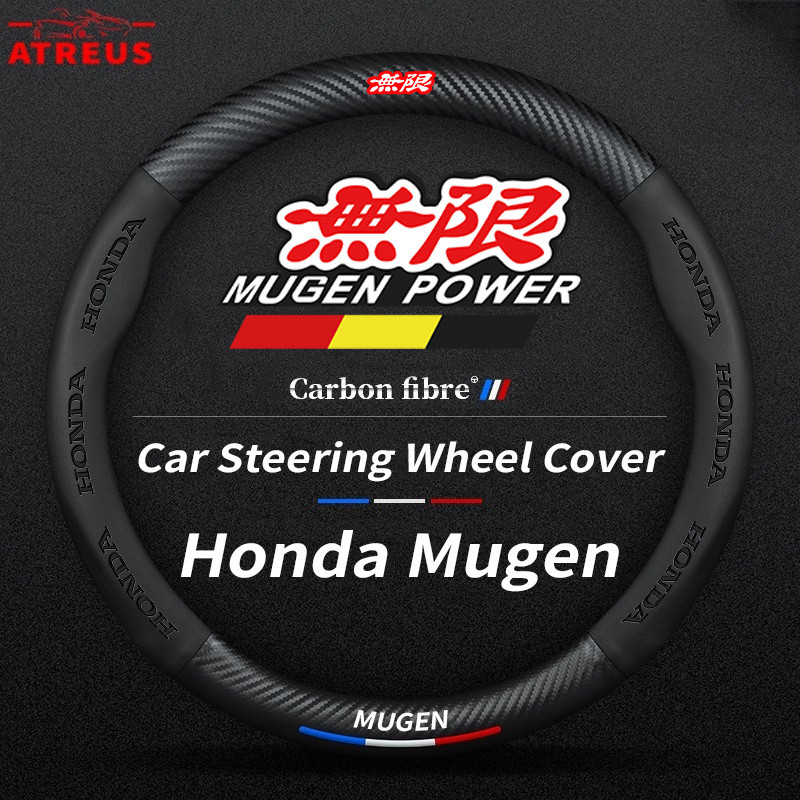 [本田] Honda Mugen碳纖維汽車方向盤套 全包防滑方向盤保護套適用於本田HRV CRV FIT