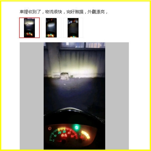 金旺90 大燈聚光版 小盤金旺100 四行程化油 h6魚眼 燈炮 小盤 h6 led燈聚光版 DIO50 大燈 魚眼