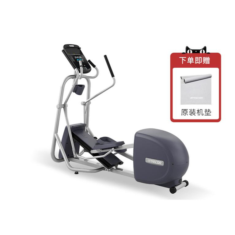 🔥現貨 免運🔥  Precor必確EFX225家用橢圓機安靜運行磁控踏步健身器材