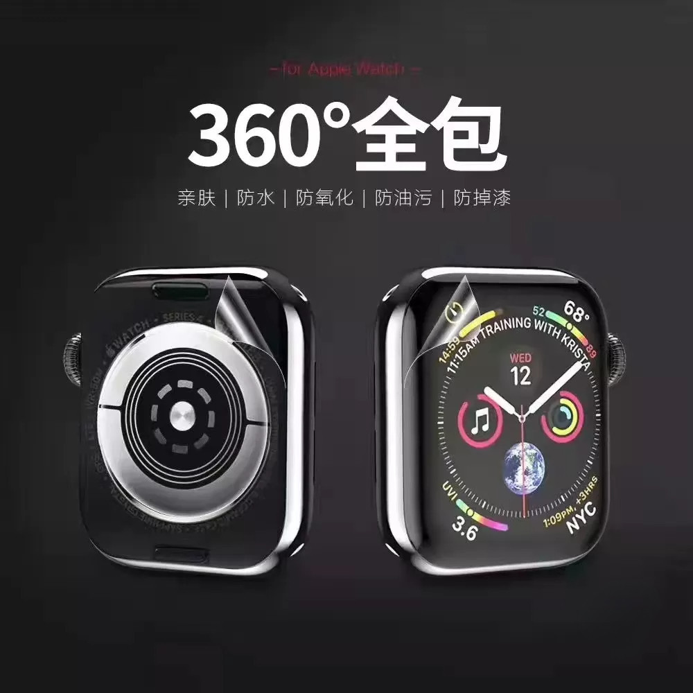全包水凝膜 軟膜 適用於 Apple Watch S9 保護膜 8 7 6 5 SE 41mm 45mm 49mm保護貼