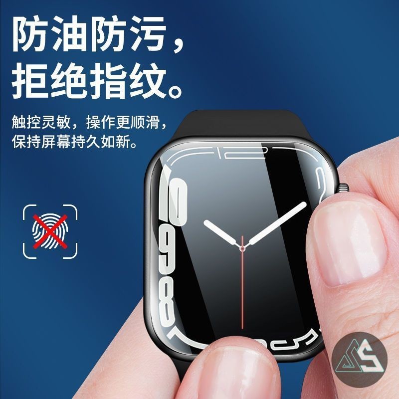 蘋果手錶保護貼 手錶保護貼 水凝膜 適用 Apple Watch 9 8 7 6 Ultra 9代 45mm 49mm