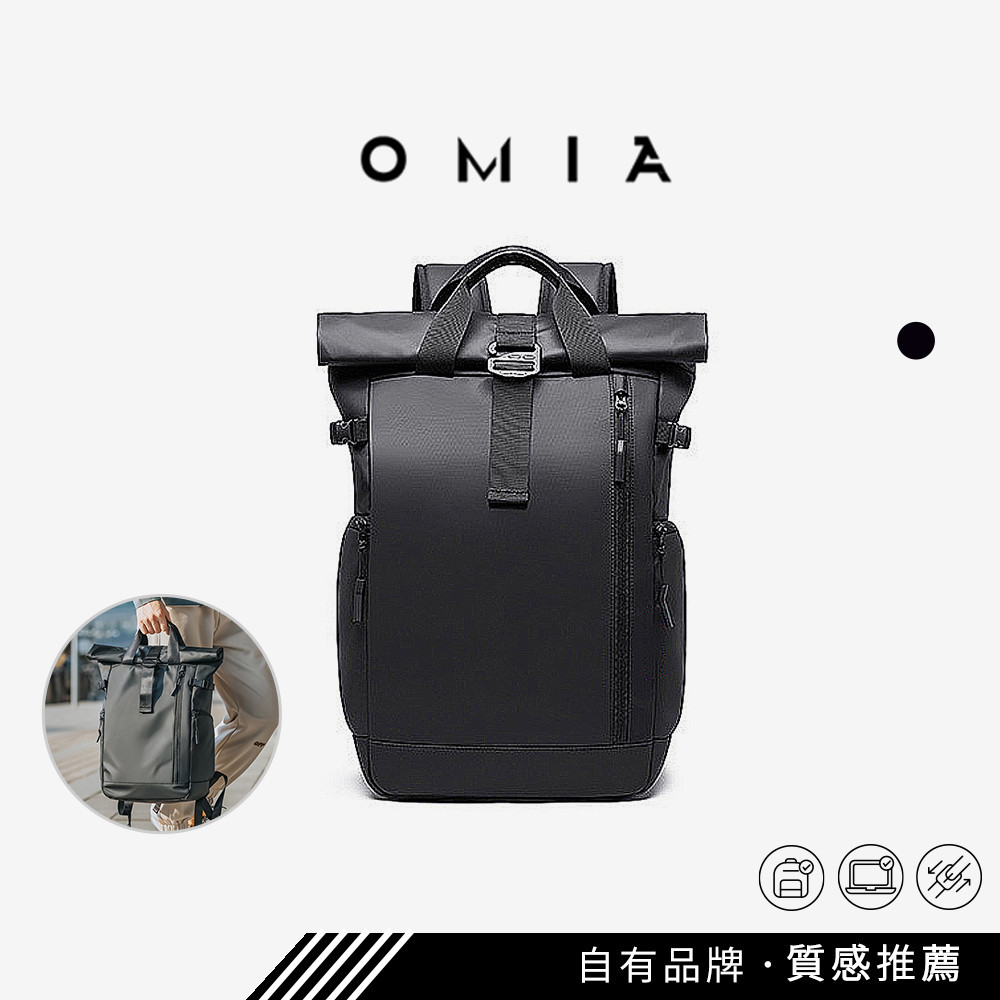 OMIA | 多功能防水捲蓋後背包 適用15.6吋以下電腦 - 暗夜黑 包包 捲蓋包 防水包