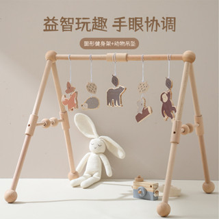 木質嬰兒運動健身架兒童抓握動物吊墜玩具寶寶學步訓練健身器