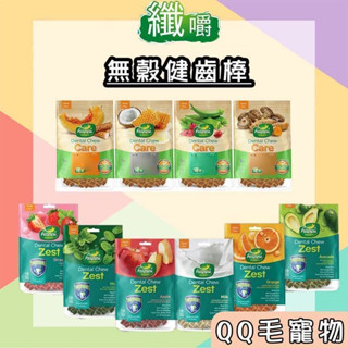 纖嚼 潔牙骨 無穀健齒棒 潔牙棒 狗零食 潔牙 無穀 水果系列 Happi Doggy【QQ毛寵物】