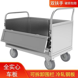 訂金 移動手推車帶圍欄 多功能小推車 便攜式擺攤折疊護欄靜音貨車 平板車 推車 手拉車 小拖車 烏龜車 拖板車