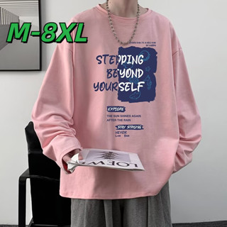 🔥48H出貨 M-8XL 韓版春秋季粉色長t男 女 中性風 休閒寬鬆長袖T恤 男生大尺碼上衣 圓領打底衫 男女皆宜