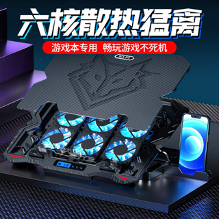 [關註立減]散熱 散熱風扇 散熱器 電腦散熱 [30天熱銷3870件]筆記本電腦散熱器15.6寸降溫支架底座闆墊風冷電競