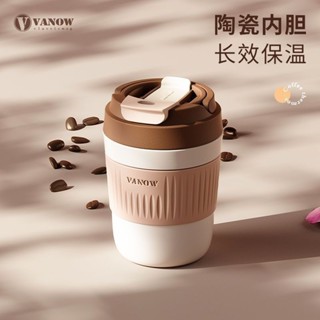 曉芳生活館、、英國VANOW保溫杯咖啡杯女高顏值隨行便攜不銹鋼吸管杯學生水杯子