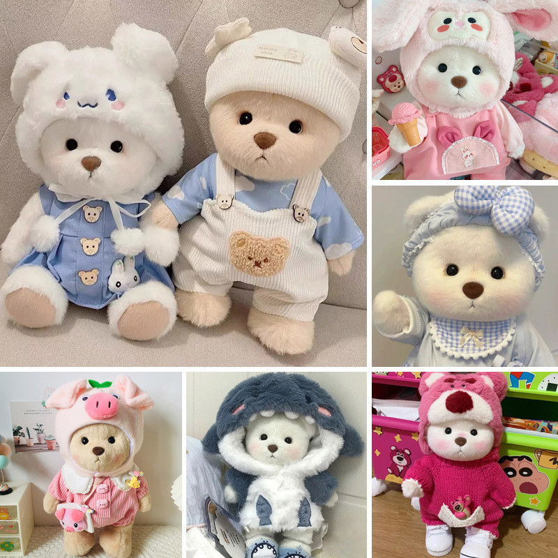 【551人好評】30cm公仔莉娜玩偶衣服小熊毛絨玩具套裝泰迪熊娃衣毛絨25.3.1