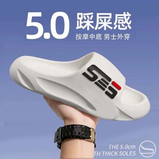 5.0EVA踩屎感增高厚涼拖鞋男夏季款家居室內簡約外穿浴室洗澡防滑