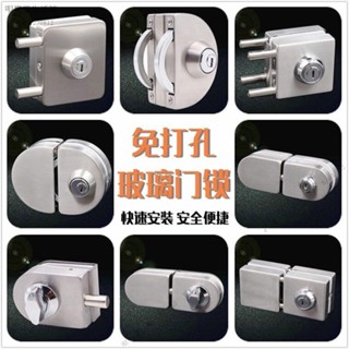 💕臺灣出貨#玻璃門鎖免打孔單門單開雙門雙開鎖無框推拉移門商鋪辦公室U型鎖