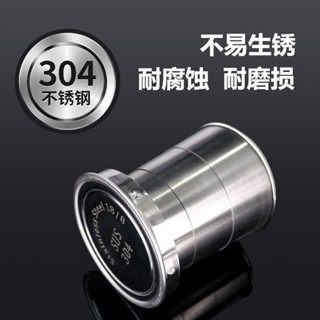 旅行水杯隨手杯折疊水杯伸縮便攜式[S303]不銹鋼伸縮可折疊式杯子戶外旅行洗漱水杯便攜式創意壓縮迷你酒杯