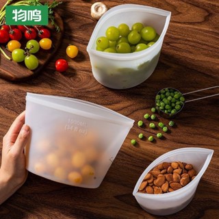 ✨臺灣出貨#【3166人好評】新款傢用矽膠密封袋加厚食品級保鮮袋廚房冰箱蔬菜輔食自封分裝袋