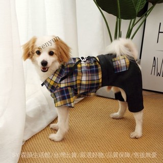 ✨免運特價#春鞦款寵物貓貓比熊貴賓小型犬雪納瑞泰迪博美狗狗衣服四腳衣鞦裝#SY 森韻