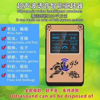 老鼠天敵超音波驅鼠器家用捕鼠器插電驅蚊鼠驅蟑螂老鼠 #驅除老鼠250307#