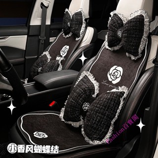 LY精選 小香風茶花汽車腰靠創意蕾絲車載靠枕護頸枕四季通用汽車內飾用品