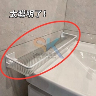 【臺灣熱銷】亞克力奶白浴室衛生間置物架 透明壁掛式 洗手間 洗澡間洗漱臺收納架 優質