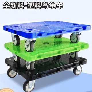 🔥臺灣出貨🔥【92%好評率】烏龜車平板車拉貨車小貨車手推車搬運車老虎車塑膠車小拖車週轉車熱賣