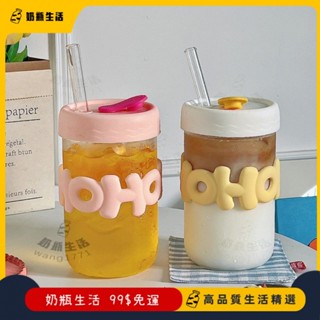 🚚免運🚚熱銷❤️【送雙吸管】玻璃吸管杯 雙飲玻璃杯 咖啡隨行杯 吸管水杯 韓國水壺 吸管杯