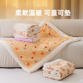 [貝寵小店]加厚羊羔絨毛毯 秋冬季狗狗墊子 可愛小熊卡通寵物毛毯 貓咪被子 泰迪毯子