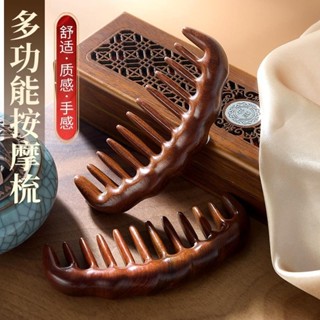 梳子檀木梳家用木梳加厚實木不易脫髮女士頭部長髮專用經絡按摩梳