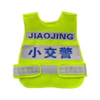 [低價清倉]兒童玩具髮光背心小消防員衣服小警察小交警大蓋帽反光馬甲演出服