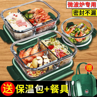 加熱便當盒 保溫便當盒 帶飯餐盒套裝上班族玻璃分隔飯盒女可微波爐加熱專用碗保溫便當盒