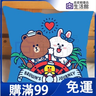 🔥 滿99免運🔥布朗熊 抱枕 可妮兔 卡通 二次元 枕頭 可愛 手辦 同款 玩偶 靠枕 學生日禮物