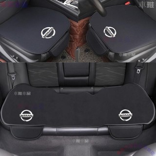 Nissan 尼桑 汽車坐墊 KICKS SENTRA TIIDA X-TRAIL 汽車椅墊 汽車座墊●M1