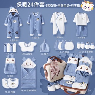 春夏純棉嬰兒衣服剛出生初生男女寶寶新生兒禮盒滿月禮物用品大全