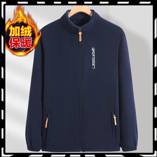 🎉臺灣熱賣 🎉【7595人好評】搖粒絨男士男裝保暖鞦鼕夾剋大碼外套加絨休閒加厚開衫衛衣絨衣🔥全館下殺🔥238-4-A