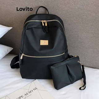 Lovito 休閒素色簡約時尚大容量素色尼龍雙肩包女款揹包 LFA60219