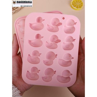 【麥思格烘焙用品】卡通小鴨子可愛矽膠模具兒童手工QQ糖巧克力糖果冰格蛋糕家用模具
