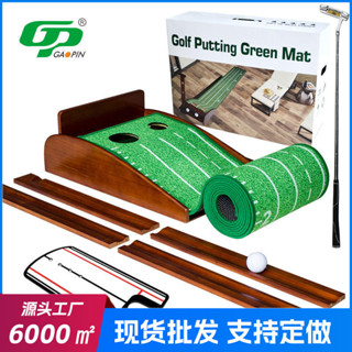 特價跨境專供高爾夫推桿練習器練習毯golf訓練室內實木球道套裝用品