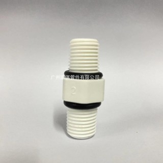 【臺灣出貨】直接雙外牙塑膠 對絲 淨水器10寸濾殼雙螺紋對接 2分 3分 4分 6分購滿100發貨