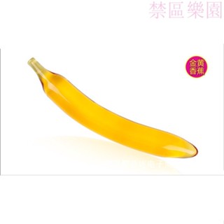 【禁區樂園 免運】玻璃水果陽具女用性用品後庭肛塞女性自慰器棒肛門塞水晶 玻璃 後庭 肛塞 水晶 玻璃 後庭 肛塞情趣精品