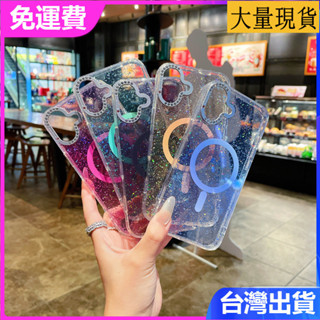 iphone 16 15 14 13 Pro max閃粉漸變磁吸女亮片璀璨高顏值亞克力軟邊硬支架防摔手機殼保護套