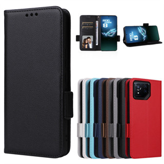 免運✅臺灣現貨✅華碩ROG Phone 8手機殼ROG Phone 8 Pro手機皮套插卡支架掛繩素面防摔保護殼套