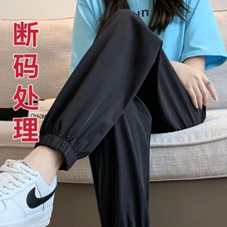 《現貨下單》【1904人收藏】運動褲女冰絲夏季薄款棉褲寬鬆休閒褲速乾燈籠褲高腰顯瘦涼涼褲子