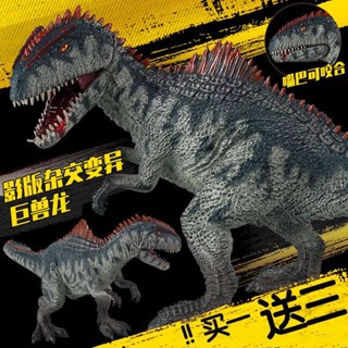 模擬恐龍玩具巨獸龍侏羅紀手辦大號實心模擬動物恐龍模型男孩禮物20250324