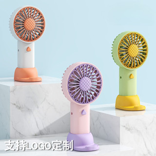 客製化 迷你風扇 定製 手持小風扇 嚮日葵小風扇 便攜式 手持電風扇 小型小電風扇辦公室